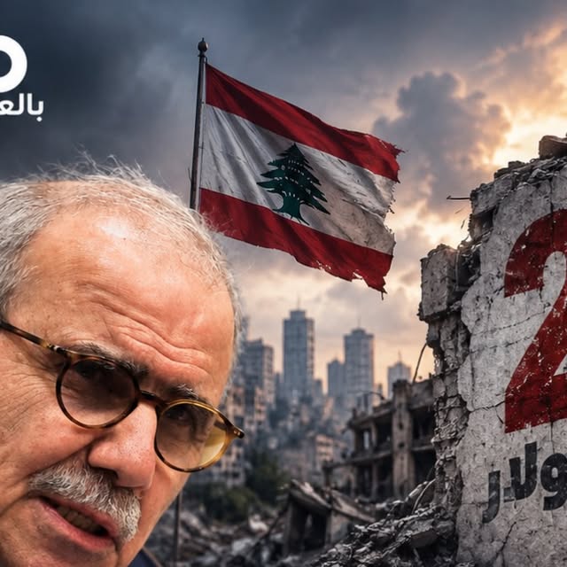 بطاقة إيكو بالعربي: رئيس الحكومة نواف سلام وكلفة الحربين
