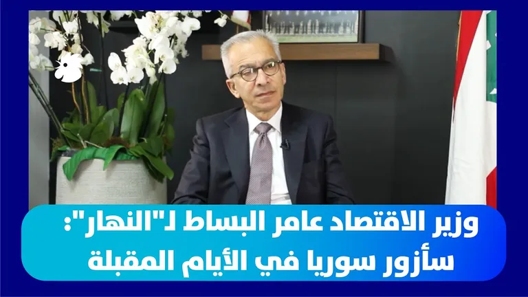 مقابلة: عامر البساط